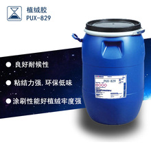 �S�ҳ���ֲë������܇�ܷ�lֲ�q�zPVCֲ�qTPUֲ�q�z(PUX-829)