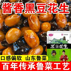 酱腌菜;脱水蔬菜;辣椒酱