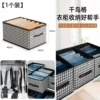 1 houndstooth storage box