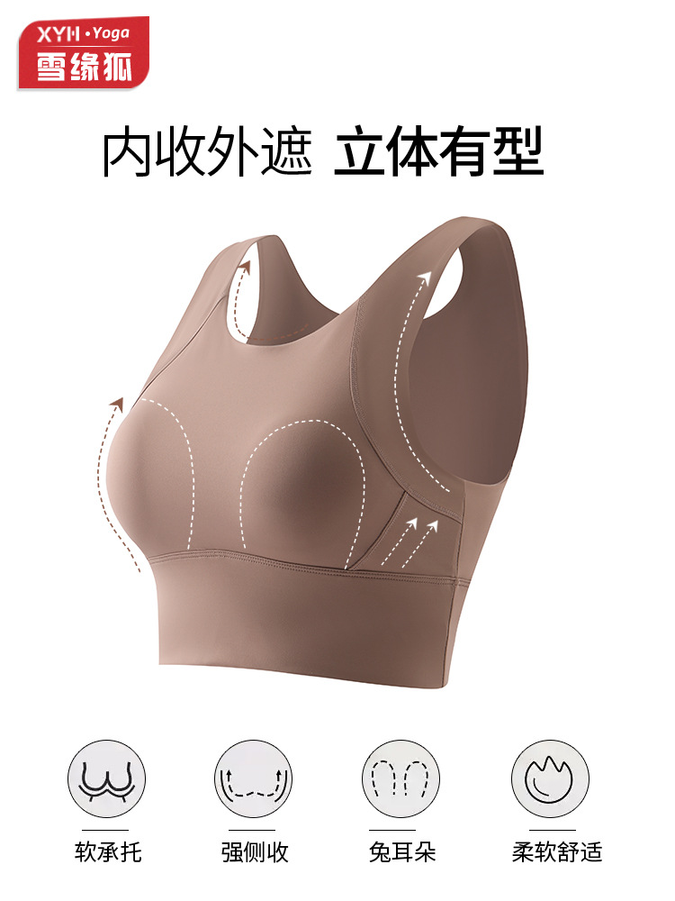 Ropa interior deportiva Pilates Sujetador de fitness de alta resistencia a prueba de golpes para mujer
