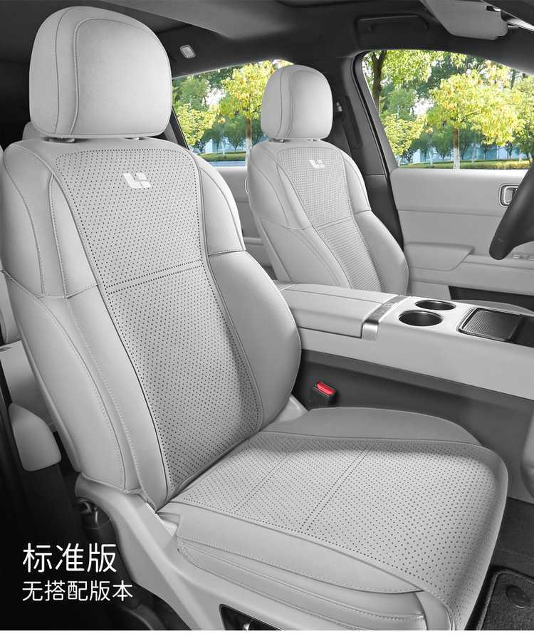Ideal L6 car-specific seat cushion cover, saddle cushion, universal for all seasons, perforated and breathable car seat cushion cover 26