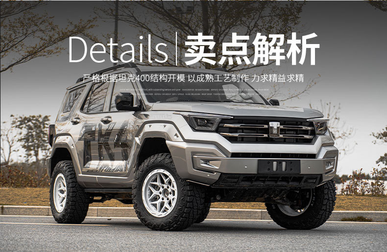 Suitable for 400Hi4-T Taillight Cover Modification, Protective Cover, Rear Taillight Cover, Headlight Decorative Frame Accessories, Trendy Modification