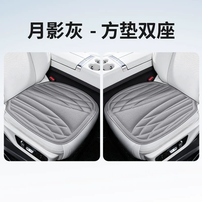 Suitable for All Seasons, Heat-Pressed One-Piece Seat Seat cushion, seat cover - square-cushion-double-seat-moon-shadow-gray