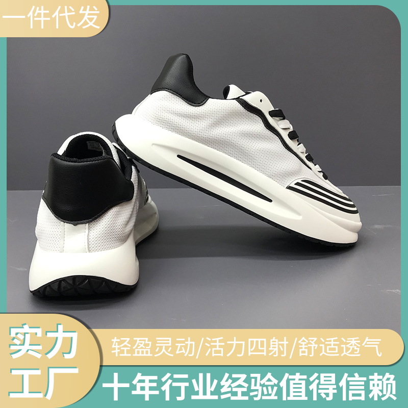 Fashionable trend breathable autumn sports sneakers for leisure