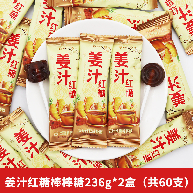 冠生园大白兔奶油话梅糖500g散装天山话梅酸甜糖果喜糖怀旧零食品|undefined