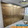 卫生间商场学校防潮隔断板