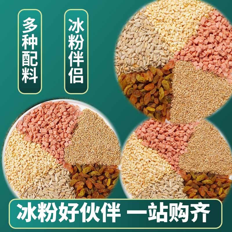 氷粉材料コンパニオンサンザシ細断レーズン氷粉粉屋台フルセット小物家庭用商業材料卸売|undefined