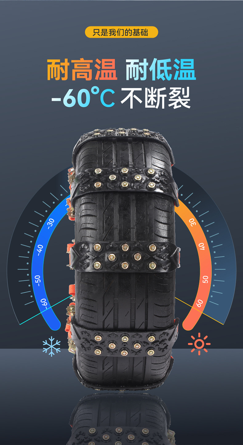 Brand new thickened beef tendon crawler anti-slip chain SUV car general-purpose non-hurt tire factory wholesale