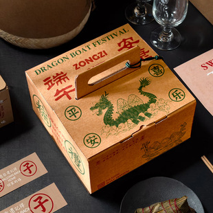Vintage Cowhide Paper Box Dragon Boat Festival Zongzi Packaging Box Top Yuan Cake Portable Box Salted Duck Egg Accompanying Gift Box for Gifts