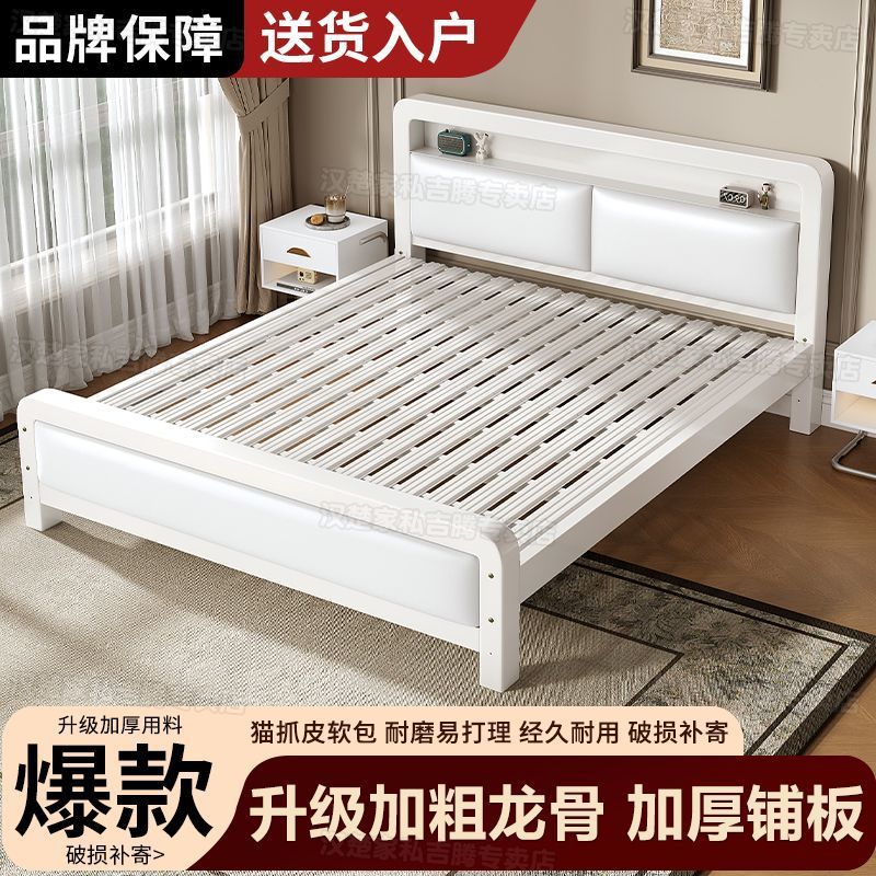 Wrought Iron Bed, Thickened and Reinforced, Extra Thick for Home Use, Master Bedroom Double Bed 1.8m Reinforced and Thickened Dormitory Rental Iron Bed