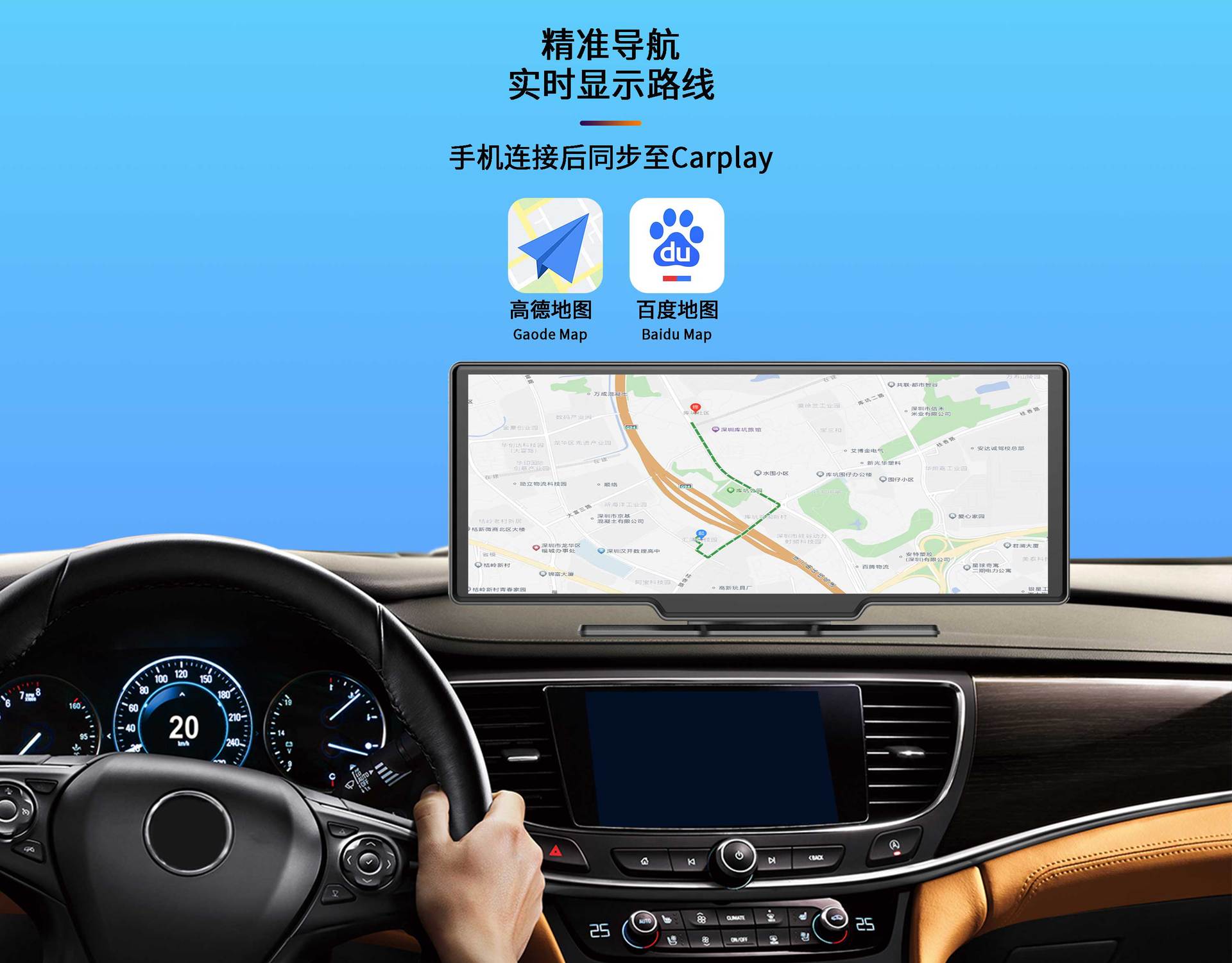 2026 New Product 10.26 Carplay Central Control HD Car Navigation 5G WiFi Car ADS Dashcam