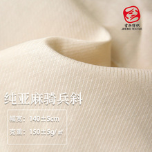 ����������150gб�y���b�󿗲�linen �����r���B��ȹ���鲼�ϲ�ƥ