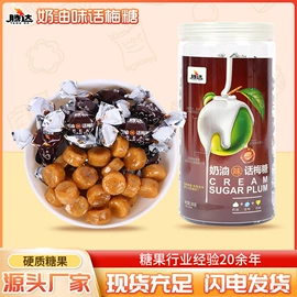 硬糖;软糖;果冻