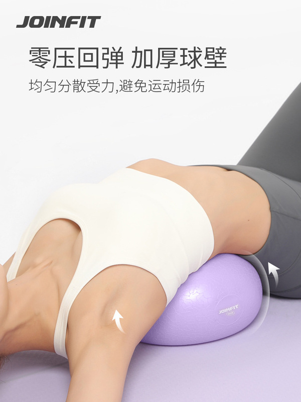 Joinfitプラティボールヨガボールフィットネスボール厚い防爆20cm25妊婦子供ヨガボール|undefined