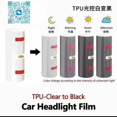 Tpu Car Light Film Ppf Headlight Protective Film Light-Controlled Color-Changing Film to Protect Car Lights Tph Blackened Tail and Front Headlights
