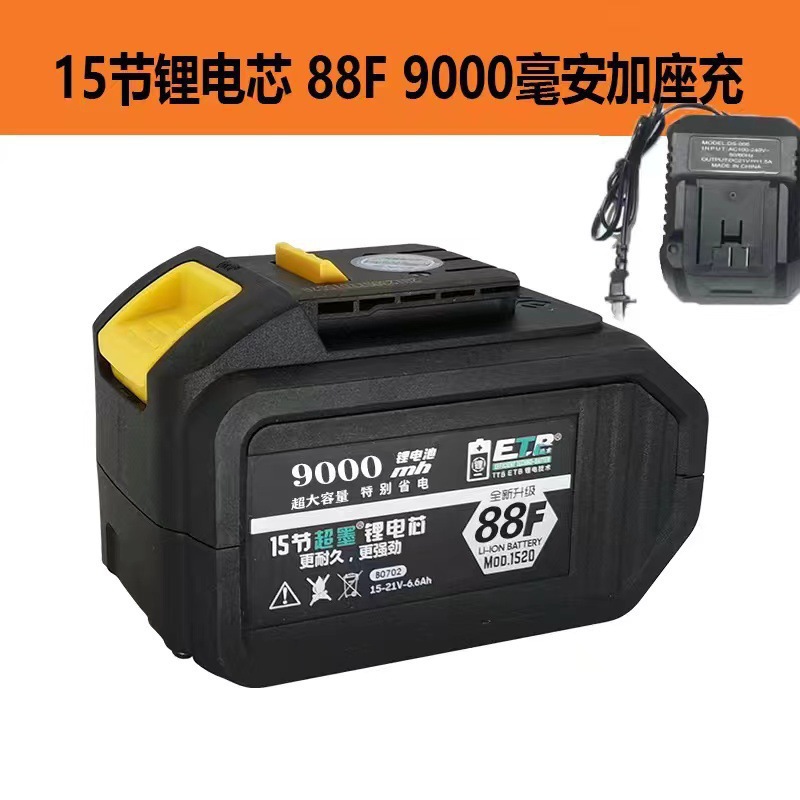 正品大艺2106款电动扳手电池锂电池配件88VF/48V/A3/通用原装电池