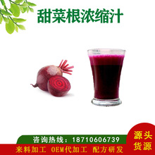 ��˸���s֭ ��˸���ȡҺ �{ζ�{ɫ ��s�t���֭