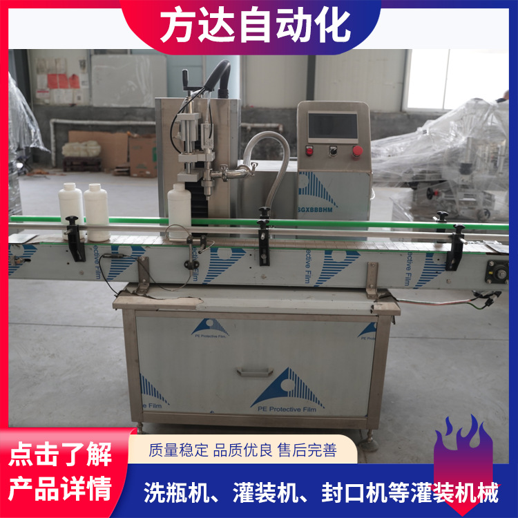 化妆品洗衣液灌装机膏霜乳液灌装机 单头伺服齿轮泵灌装机