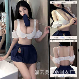 魅兔情趣内衣性感学生制服内衣JK短裙甜美纯欲新款制服套装2689