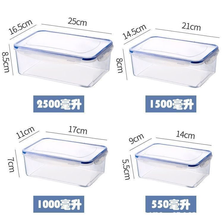 食品グレードのキッチン冷蔵庫鮮度保持ボックス電子レンジ耐熱プラスチック弁当箱フルーツ収納ボックス長方形の蓋付き密封|undefined