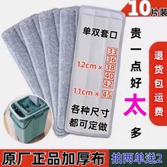 加厚拖把布刺钩款替换布粘贴式自粘家用免手洗拖布头拖地布通用型