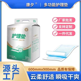 成人纸尿裤;成人护理垫;纸尿片