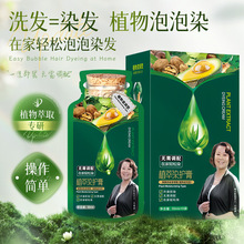 ���l�G�д��b����Ⱦ�l��ֲ������w�װlȾ�l������ȾԴ�^���S���l