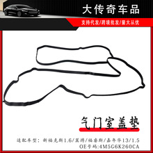 �m�ø���˹1.6���˹���������A1.5���T���w�|�ܷ�|4M5G6K260CA