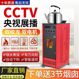 食品烘焙设备;家用采暖炉;炊事设备