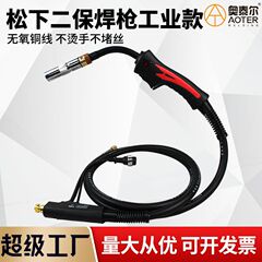 国標加粗二保溶接ガンガス保護溶接ガン350a/500aco2分体ガス保護溶接ガン延長卸売り