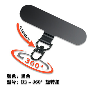 Mobile Phone Gasket, Mobile Phone Lanyard, Stainless Steel 360 Rotation Clip, Metal Hanging Chain, Phone Gaskets