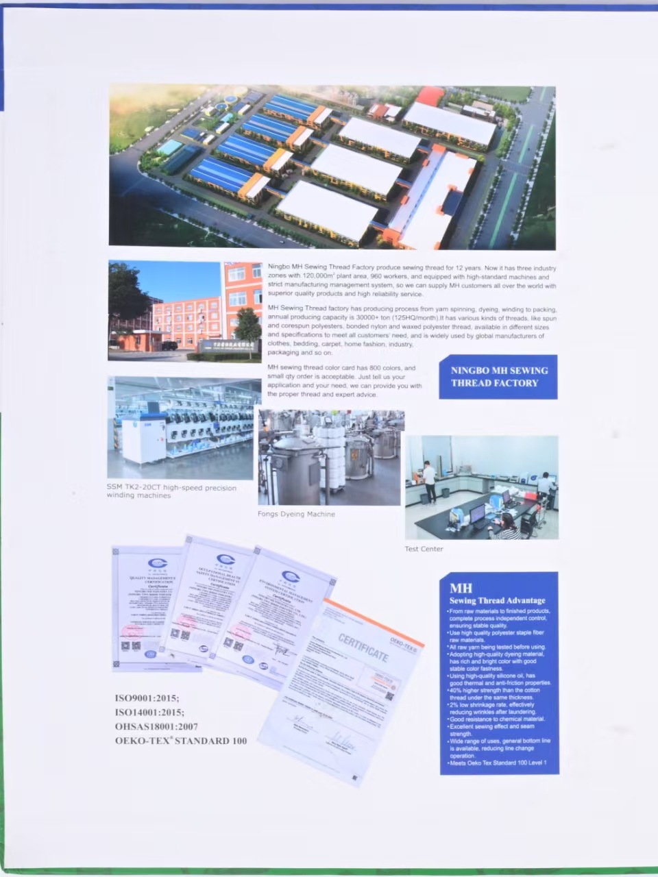 微信图片_20250708141245