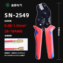 SN-2549�����Q�Ű�����B���������Q����Ӳ�ɲ�Ƭ0.08-1m�O���Q