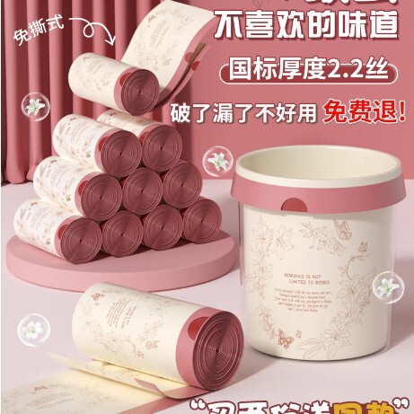 破れにくい巾着式大型厚手ゴミ袋、持ち手付きプラスチック袋、家庭用キッチン清掃ゴミ袋|undefined