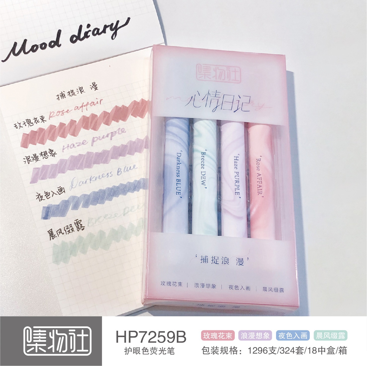 Wenxi colección club fluorescente pluma morandi color estudiante marcado pluma mano cuenta carrera clave marcado pluma 6 color traje