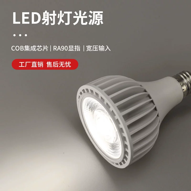 LED-лампы для гостиной, лампа, комнатная растительная лампа, подсветка, комфортный световой спектр, с резьбовой цоколем, 20W, 30W, 40W