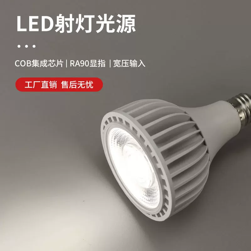 LED-лампы для гостиной, лампа, комнатная растительная лампа, подсветка, комфортный световой спектр, с резьбовой цоколем, 20W, 30W, 40W