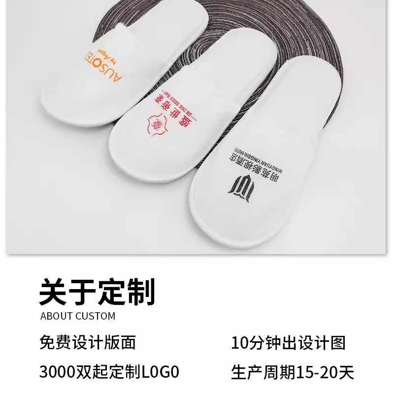 厚みのある滑り止めの入浴可能な使い捨てスリッパ、ポータブル、個別包装、ビューティーサロン、B&B、ホテル用品|undefined
