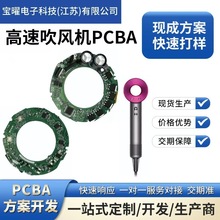 ���ٴ��L�CPCBA���ư崵�LͲ��·�巽���OӋֱ���oˢ늙C�Ӱ�