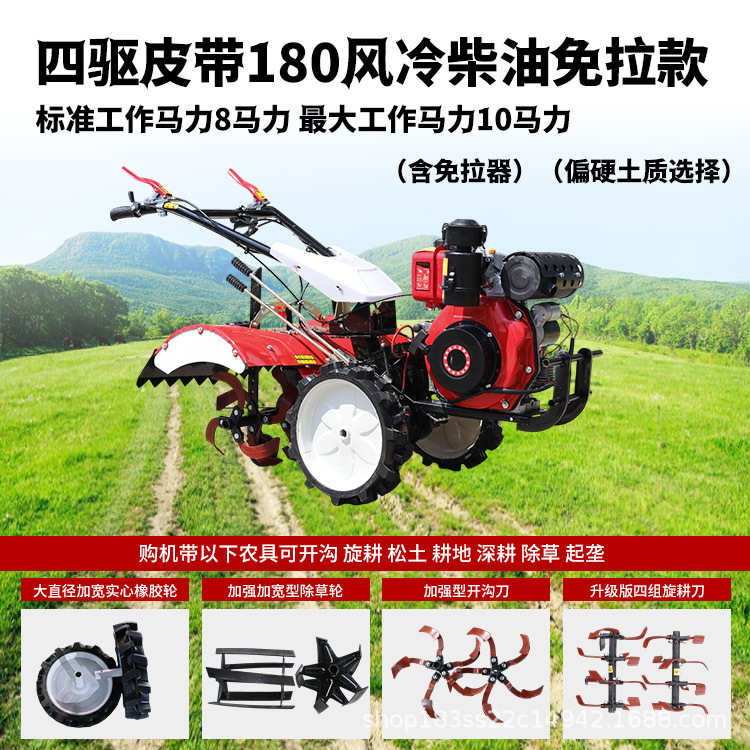 微耕机新款柴油农用旋耕机老人耕地新型小型多功能犁地开沟四驱|undefined