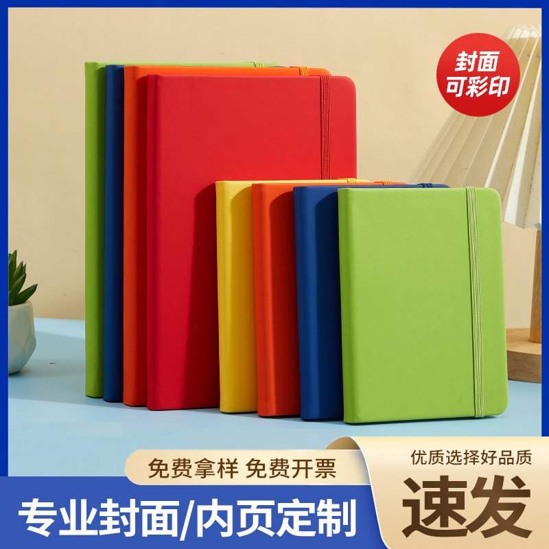 外贸A5笔记本定制跨境松紧带A6绑带本高颜值PU皮纯色本子可印logo