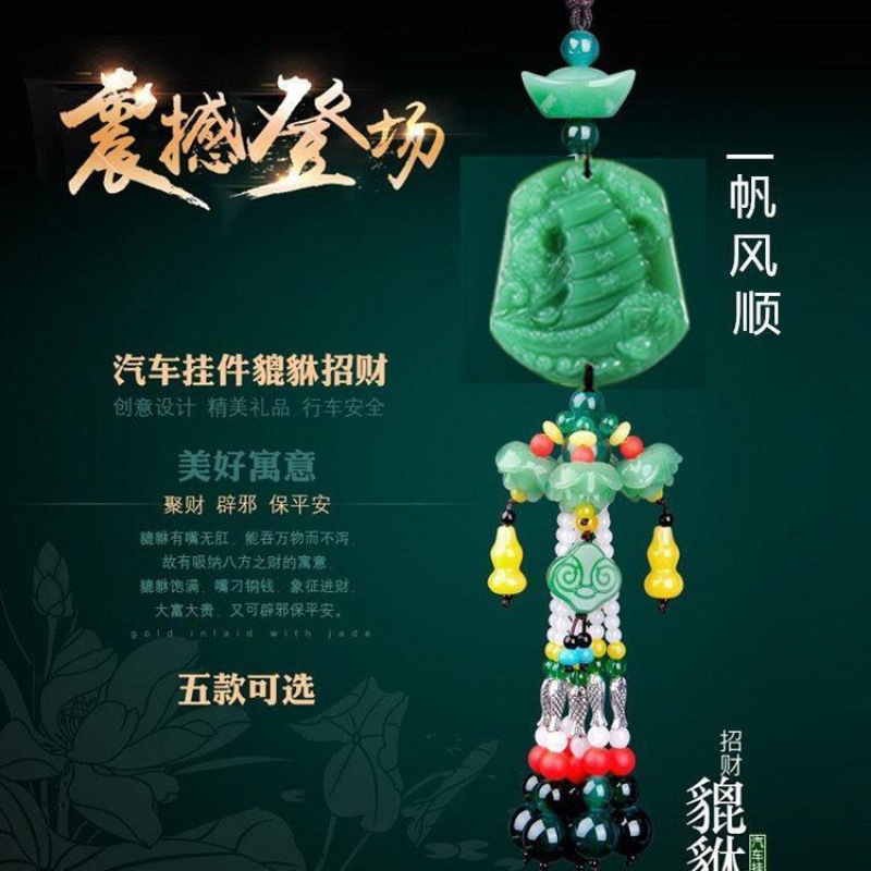 부드러운 항해 [위안바오]