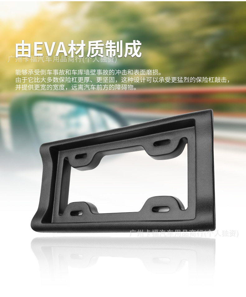 Cross-border American-style car license plate frame, American license plate holder, American license plate bracket, EVA anti-collision license plate frame, car accessories