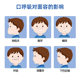 Hengdi Adult and Children's Closed Mouth Patch for Sleeping, Open Mouth Breathing Correction Patch, Anti-Snoring Patch, Anti-Mouth Opening Artifact, Customized Wholesale