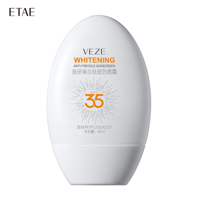 梵贞 Sun protection cream, refreshing summer foundation, freckle removal 5