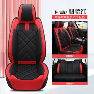 Universal seat cover — trade car seat cover four seasons seat - carmine-standard-version