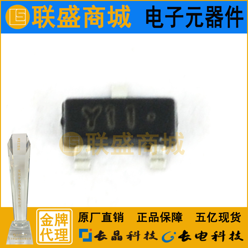 CJ长晶  长电集成电路BZX84C30 Y11 SOT-23 贴片二极管稳压二极管