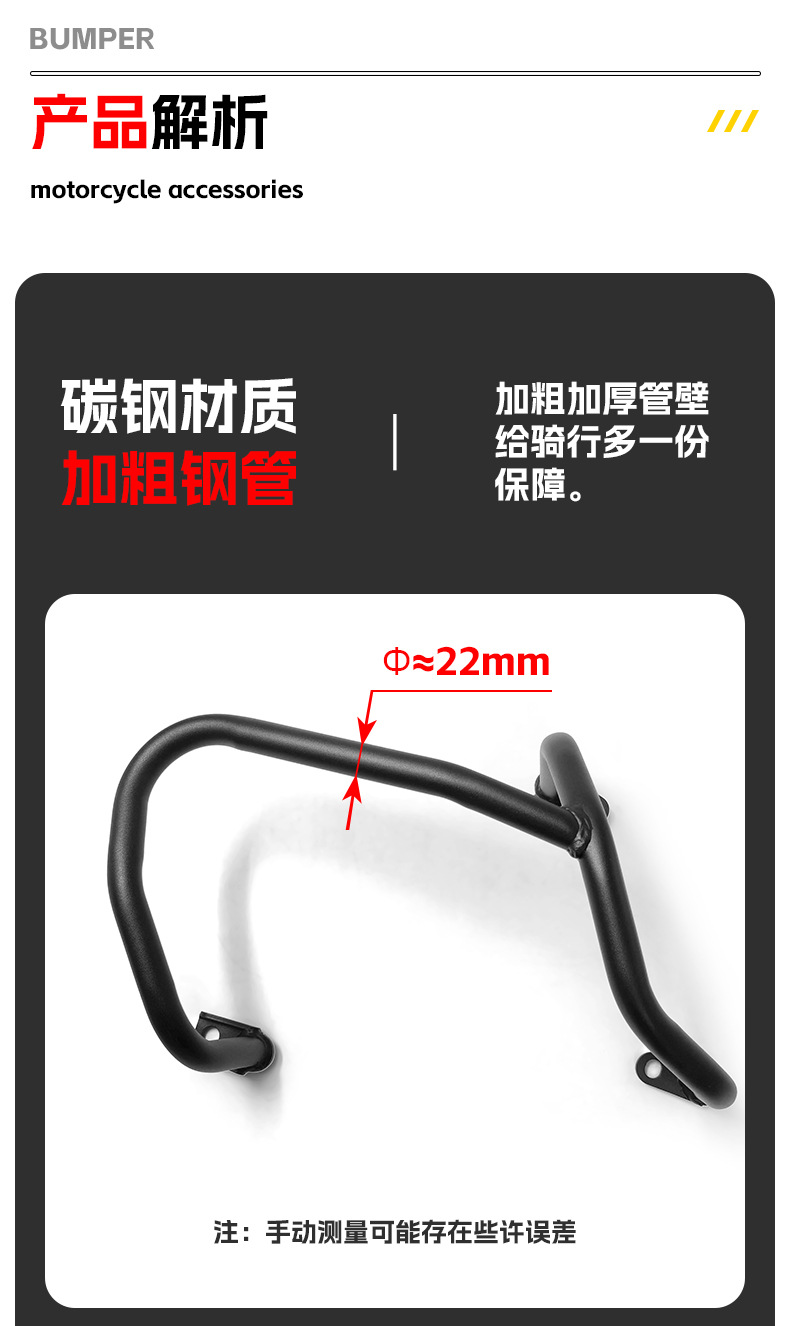 Suitable for Guangyang S250 Exhaust Guard Bar, Scooter S350 Anti-Fall and Anti-Scald Carbon Steel Exhaust Guard Bar Modification