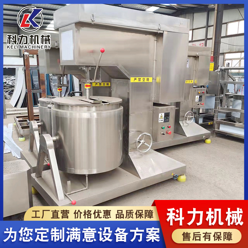 不锈钢鱼馅打浆机 鱼肉打浆机 肉丸鱼丸馅料搅拌机 厂家直营