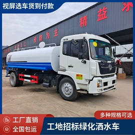 挂车;液罐车;混凝土机械